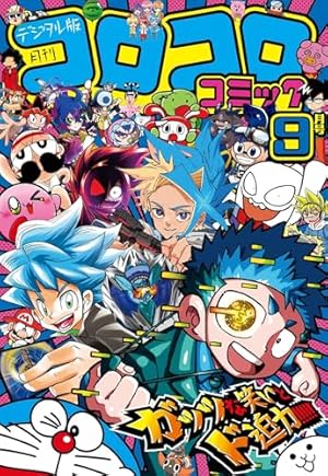 Amazon.co.jp: デュエル・マスターズ VS（バーサス）（12